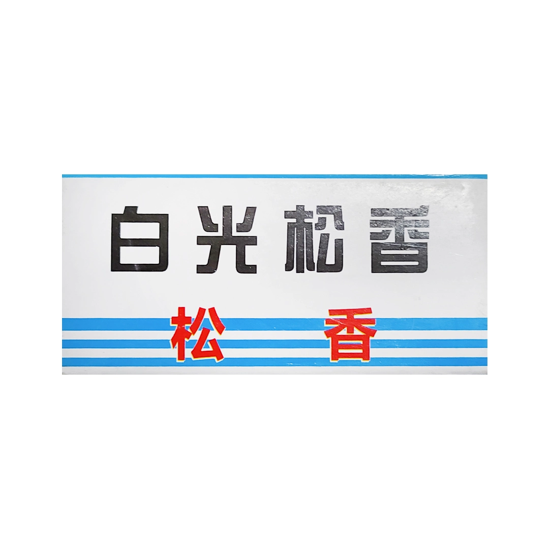 (862) Pasta para soldar 4.5X2,5X2CM